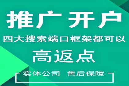百度推广如何助力企业品牌建设——案例分享